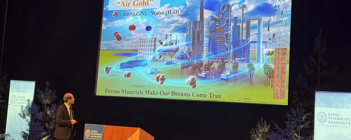 Nobel Lectures 2025 – Physik, Chemie und Ökonomie – Tiefe Einsichten